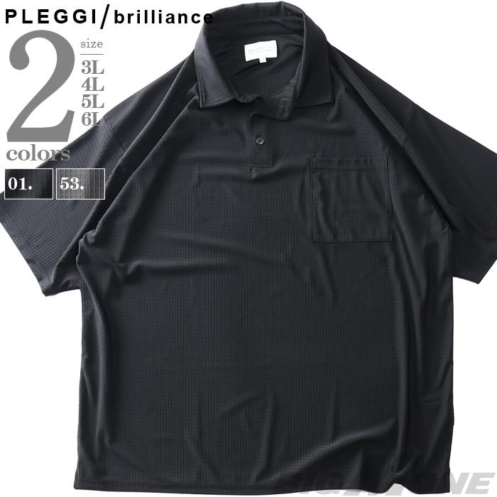 大きいサイズ メンズ PLEGGI プレッジ ジャガード 格子柄 半袖 ポロシャツ 春夏新作 65-45581-2
