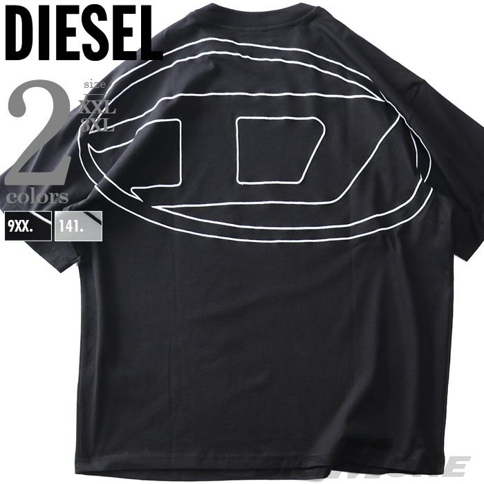 大きいサイズ メンズ DIESEL ディーゼル ロゴ刺繍 半袖 Tシャツ T-BOGGY-MEGOVAL-D 直輸入品 a11302