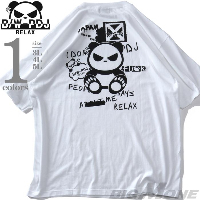 大きいサイズ メンズ B/W-PDJ RELAX プリント 半袖 Tシャツ 春夏新作 585871k