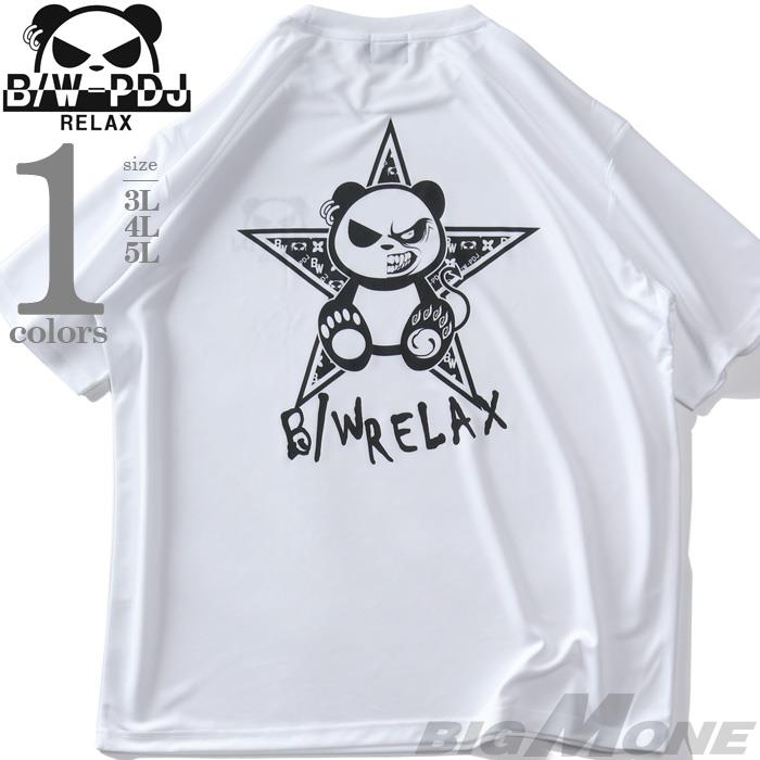 大きいサイズ メンズ B/W-PDJ RELAX ワンスター ドライメッシュ プリント 半袖 Tシャツ 春夏新作 585874k