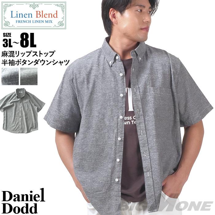 大きいサイズ メンズ DANIEL DODD 麻混 リップストップ 半袖 ボタンダウン シャツ 春夏新作 715-sh250206