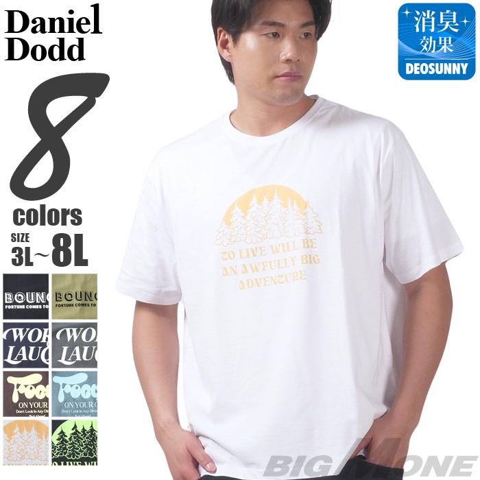大きいサイズ メンズ DANIEL DODD プリント 半袖 Tシャツ 全8色 春夏新作 azt-2502pt7