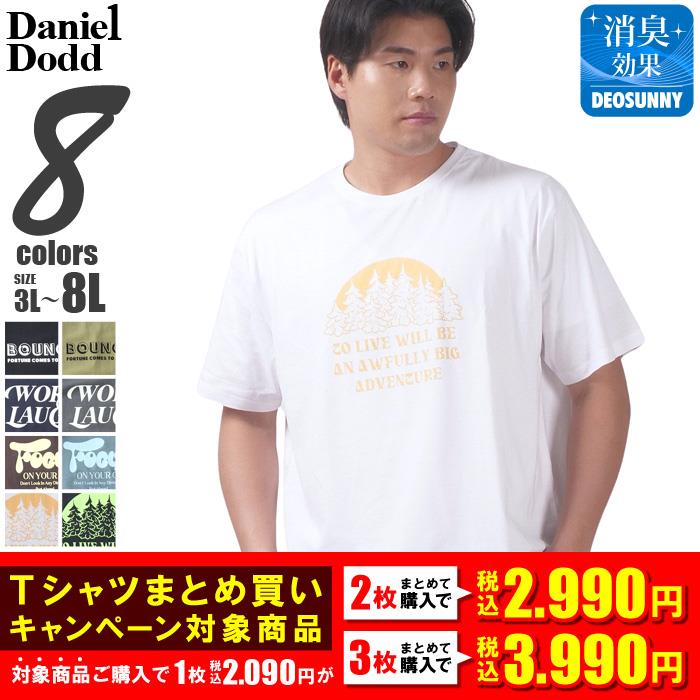 【爆割T】大きいサイズ メンズ DANIEL DODD プリント 半袖 Tシャツ 全8色 春夏新作 azt-2502pt7 【t2501】