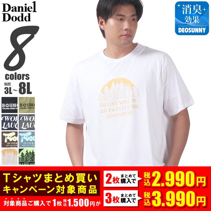 【tenN】【爆割T】大きいサイズ メンズ DANIEL DODD プリント 半袖 Tシャツ 全8色 春夏新作 azt-2502pt7 【t2501】