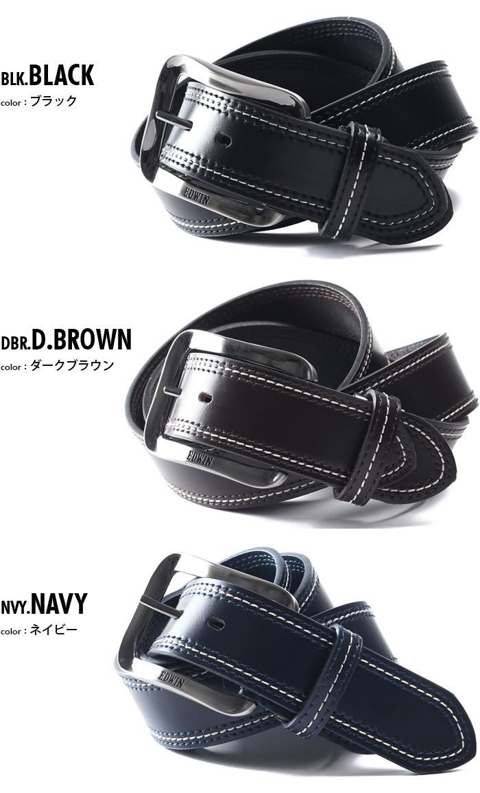 大きいサイズ メンズ EDWIN エドウィン トリプルステッチ レザー ベルト ロングサイズ 春夏新作 0111231