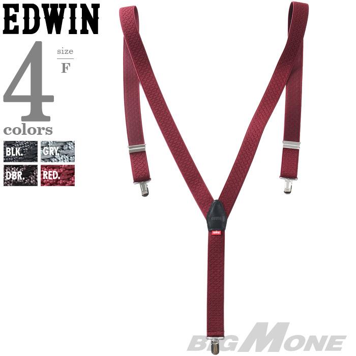 大きいサイズ メンズ EDWIN エドウィン Y型 サスペンダー 春夏新作 0210013