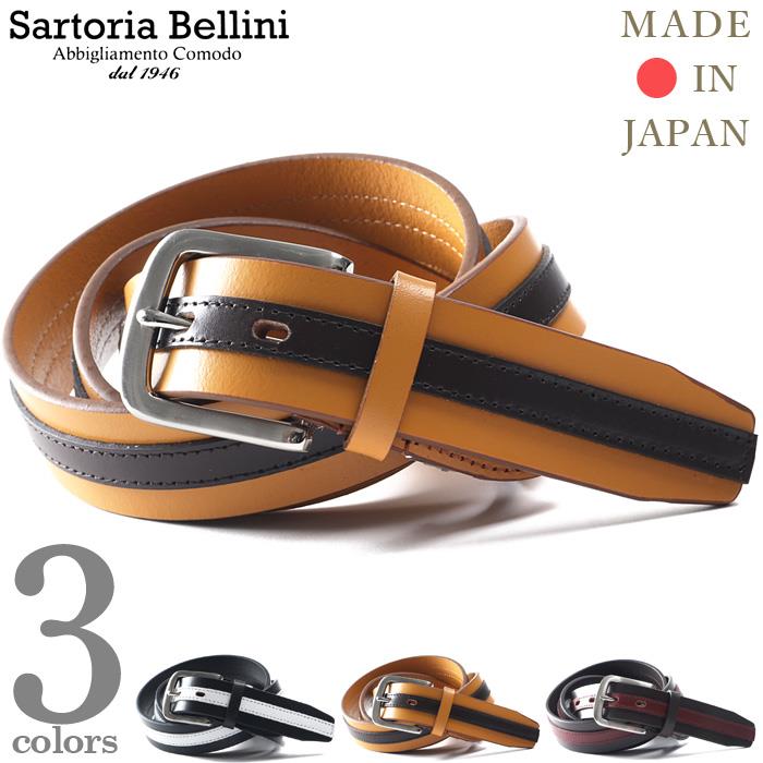 大きいサイズ メンズ SARTORIA BELLINI 国産 センターライン レザー ベルト ロングサイズ 日本製 春夏新作 0164594