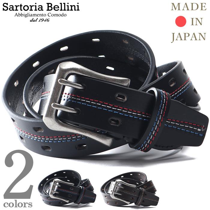 大きいサイズ メンズ SARTORIA BELLINI 国産 トリプルステッチ ダブルピン パンチング レザー ベルト ロングサイズ 日本製 春夏新作 0164595