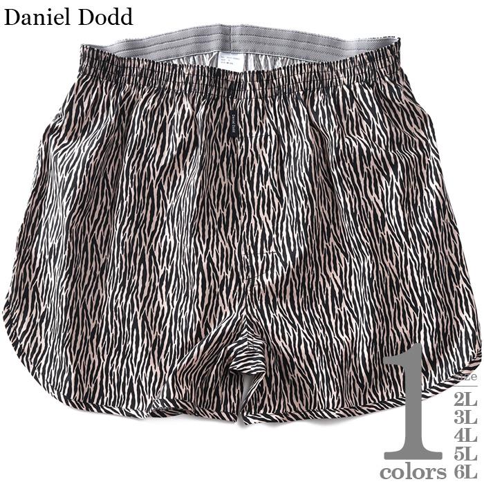 大きいサイズ メンズ DANIEL DODD 前開き ゼブラ柄 トランクス 肌着 下着 春夏新作 azut-259002