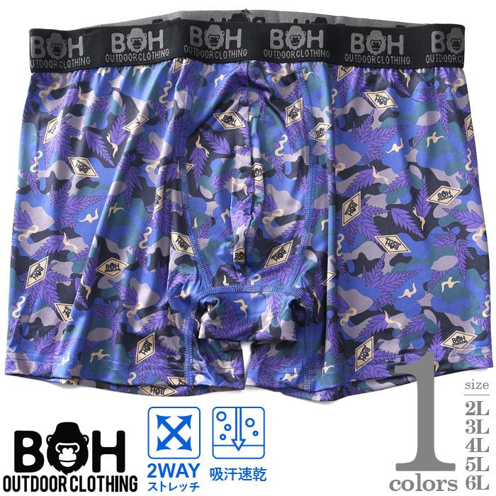 大きいサイズ メンズ BH ビィエイチ 吸汗速乾 ストレッチ ボタニカル柄 ボクサー ブリーフ パンツ 肌着 下着 春夏新作 bhup-259002