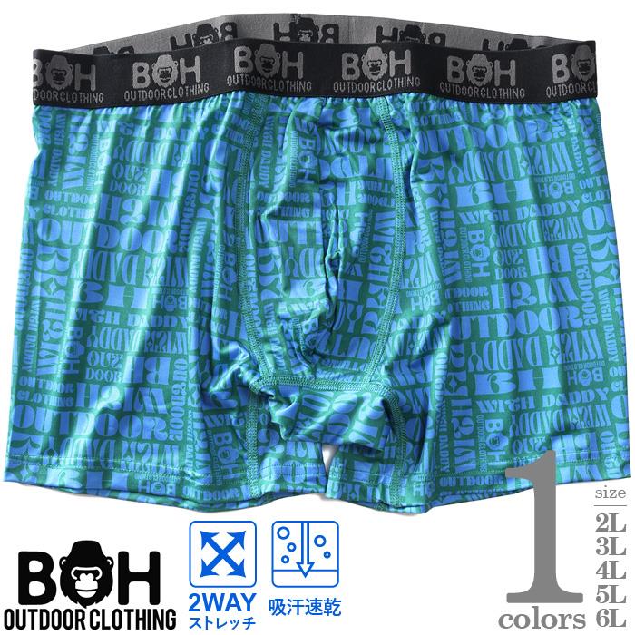 大きいサイズ メンズ BH ビィエイチ 吸汗速乾 ストレッチ レタリック総柄 ボクサー ブリーフ パンツ 肌着 下着 春夏新作 bhup-259003