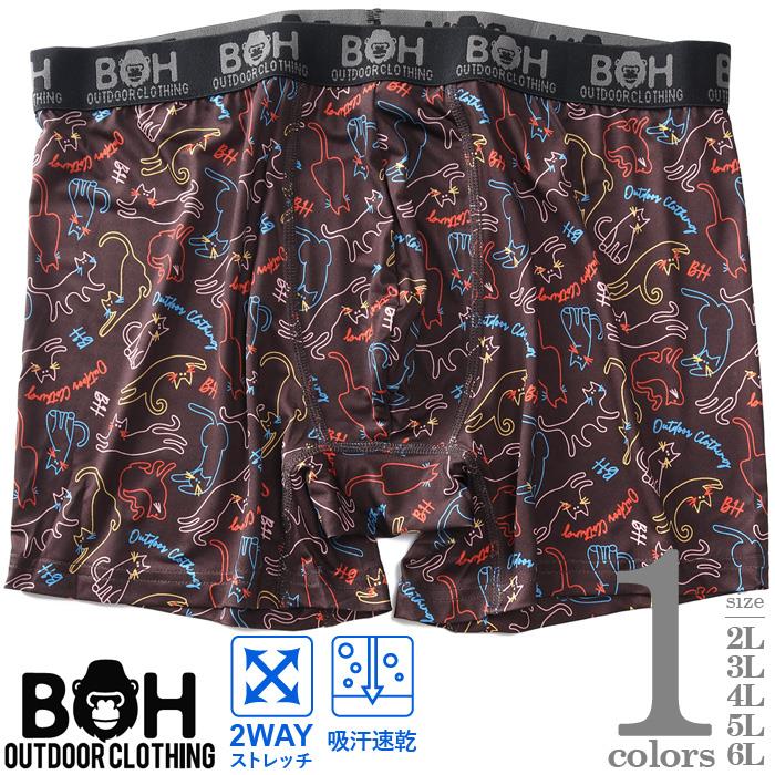 大きいサイズ メンズ BH ビィエイチ 吸汗速乾 ストレッチ ネオンキャット柄 ボクサー ブリーフ パンツ 肌着 下着 春夏新作 bhup-259004