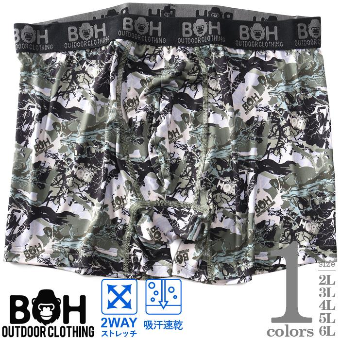 大きいサイズ メンズ BH ビィエイチ 吸汗速乾 ストレッチ アウトドア総柄 ボクサー ブリーフ パンツ 肌着 下着 春夏新作 bhup-259006
