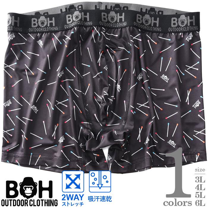 大きいサイズ メンズ BH ビィエイチ 吸汗速乾 ストレッチ マッチ柄 ボクサー ブリーフ パンツ 肌着 下着 春夏新作 bhup-259007