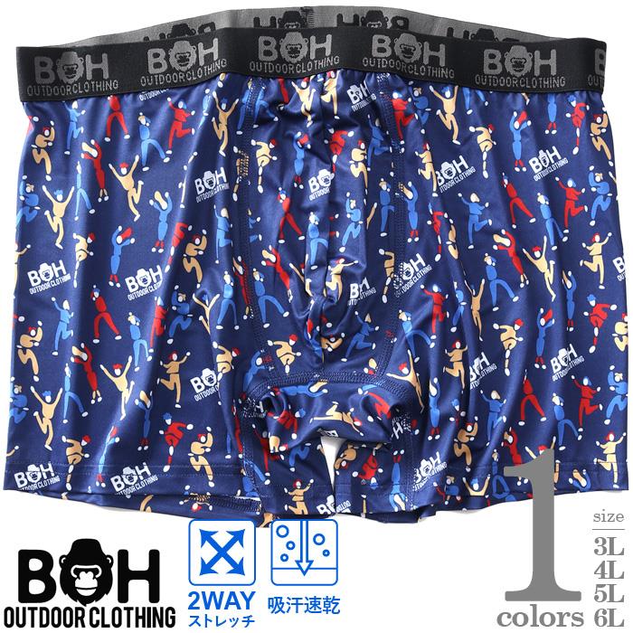大きいサイズ メンズ BH ビィエイチ 吸汗速乾 ストレッチ ダンシング柄 ボクサー ブリーフ パンツ 肌着 下着 春夏新作 bhup-259008