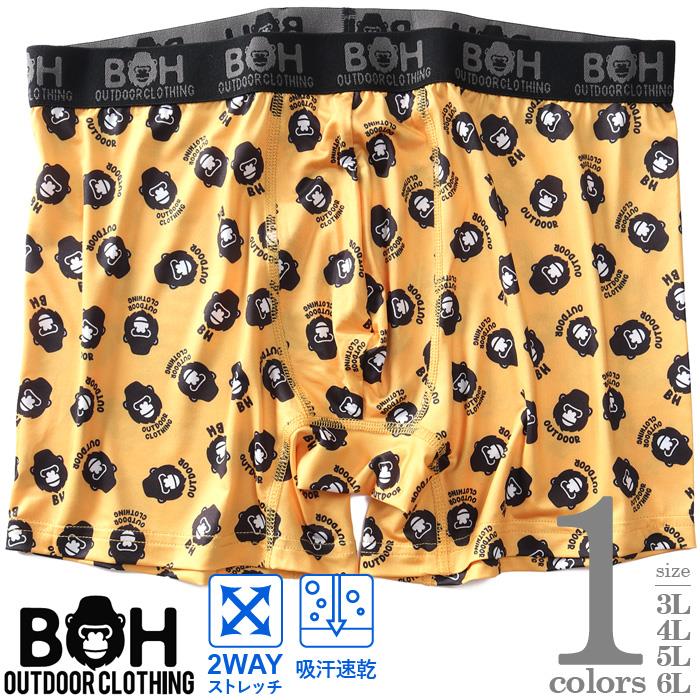 大きいサイズ メンズ BH ビィエイチ 吸汗速乾 ストレッチ アイコン柄 ボクサー ブリーフ パンツ 肌着 下着 春夏新作 bhup-259011