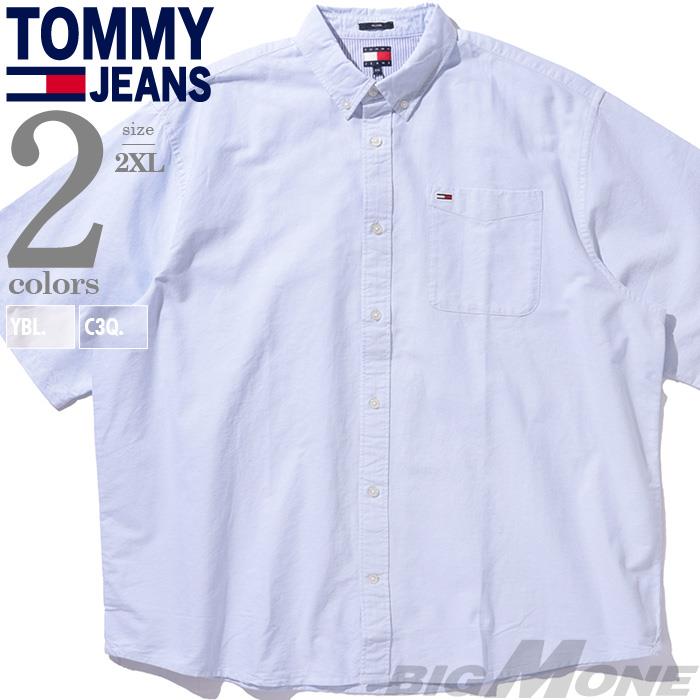 大きいサイズ メンズ TOMMY JEANS トミージーンズ 半袖 ボタンダウン シャツ USA直輸入 dm0dm20873