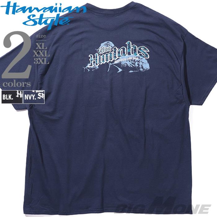 大きいサイズ メンズ HAWAIIAN STYLE ハワイアンスタイル LOCAL MOTION ローカルモーション 半袖 プリント Tシャツ USA直輸入 mts22106az