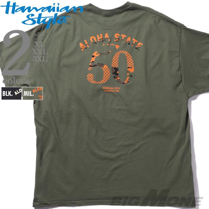 大きいサイズ メンズ HAWAIIAN STYLE ハワイアンスタイル LOCAL MOTION ローカルモーション 半袖 プリント Tシャツ USA直輸入 mts22214az