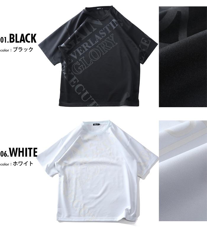 大きいサイズ メンズ A-Slash ダンボール ビックプリント 半袖 Tシャツ 春夏新作 65-45772-2