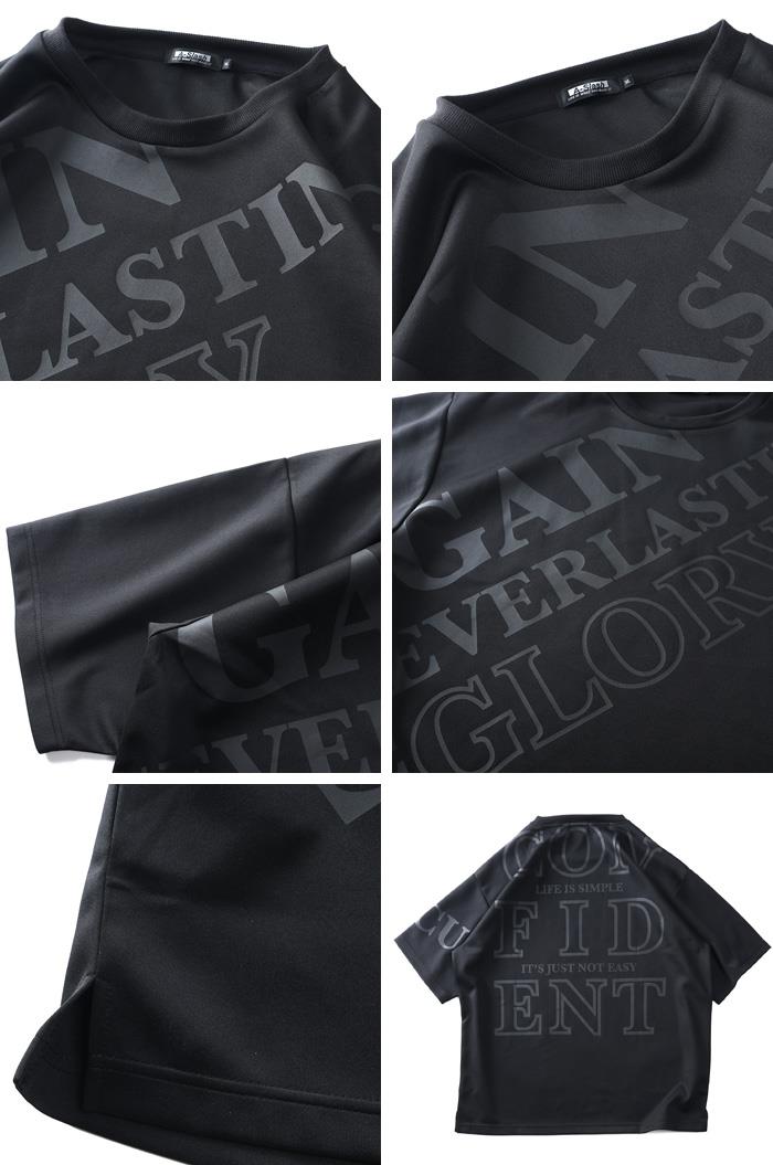 大きいサイズ メンズ A-Slash ダンボール ビックプリント 半袖 Tシャツ 春夏新作 65-45772-2