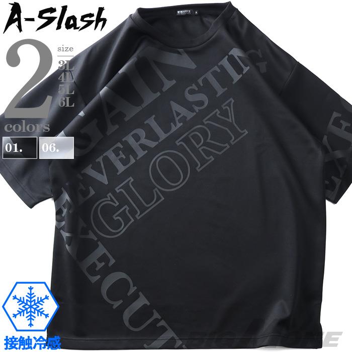 大きいサイズ メンズ A-Slash ダンボール ビックプリント 半袖 Tシャツ 春夏新作 65-45772-2