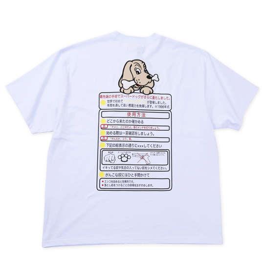 大きいサイズ メンズ GALFY スーパードッグ 半袖 Tシャツ ホワイト 1258-5370-1 3L 4L 5L 6L