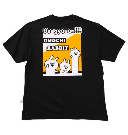 大きいサイズ メンズ うさぎゅーん! プリント 半袖 Tシャツ ブラック 1278-5529-2 3L 4L 5L 6L 8L