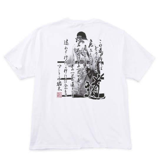 大きいサイズ メンズ INOKI ISM アントニオ猪木 天竺 半袖 Tシャツ ホワイト 1278-5544-1 3L 4L 5L 6L 8L