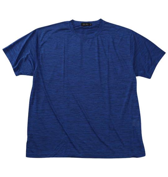 大きいサイズ メンズ EL.FO DRY クルーネック 半袖 Tシャツ ブルー 1278-5702-3 3L 4L 5L 6L