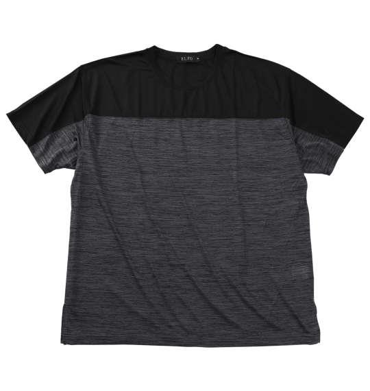 大きいサイズ メンズ EL.FO DRY クルーネック 切替 半袖 Tシャツ チャコールグレー 1278-5704-1 3L 4L 5L 6L