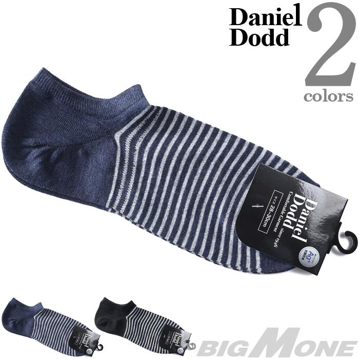 大きいサイズ メンズ DANIEL DODD 抗菌防臭 ボーダー柄 アンクル ソックス 靴下 azsk-259003