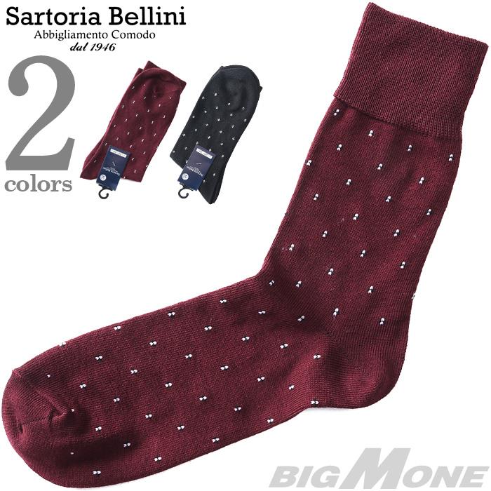 大きいサイズ メンズ SARTORIA BELLINI 抗菌防臭 総柄 ビジネス ソックス 靴下 sbs-5503