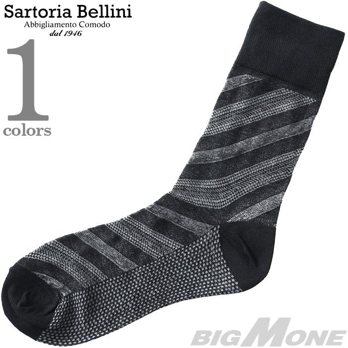 大きいサイズ メンズ SARTORIA BELLINI 抗菌防臭 ストライプ柄 ビジネス ソックス 靴下 sbs-5504