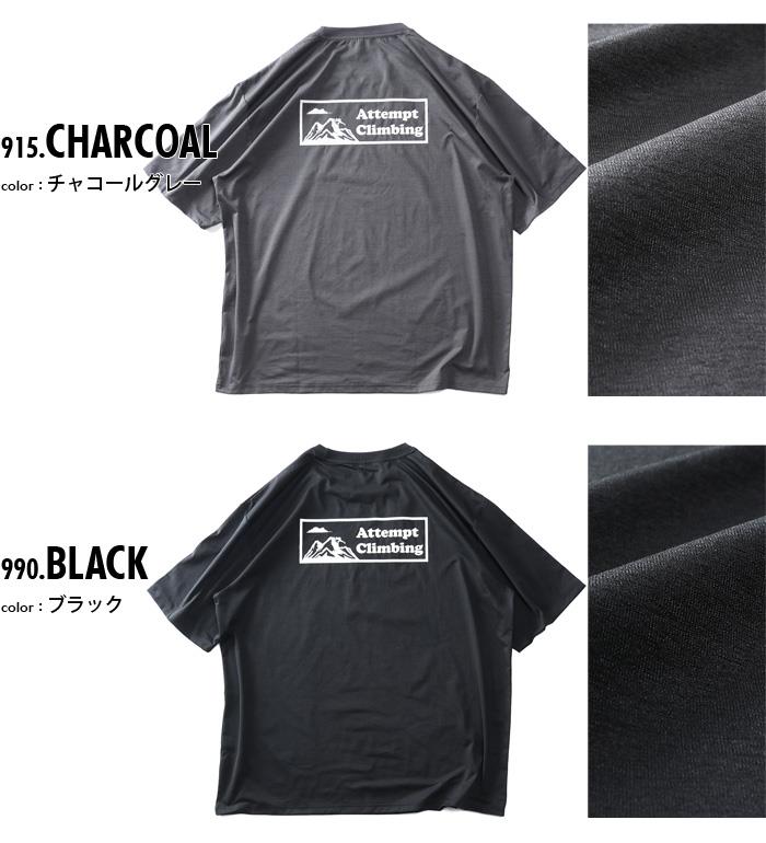 大きいサイズ メンズ SKKONE COLLECTION シルケット バックプリント 半袖 Tシャツ 春夏新作 22833 【t2501】