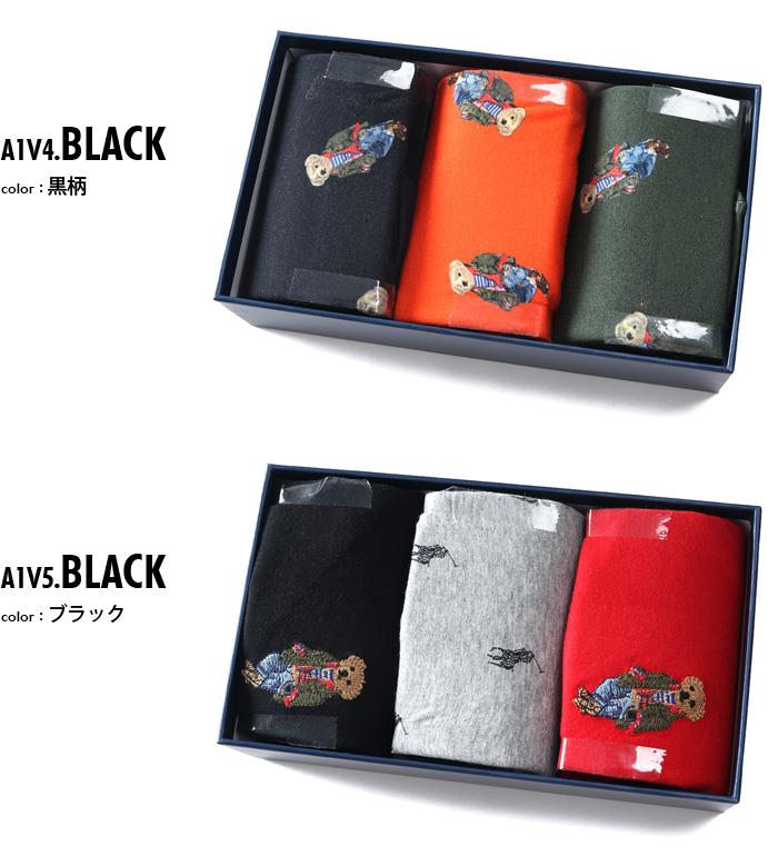 大きいサイズ メンズ POLO RALPH LAUREN ポロ ラルフローレン 3枚セット ボクサー ブリーフ パンツ 肌着 下着 USA直輸入 lfhbp3