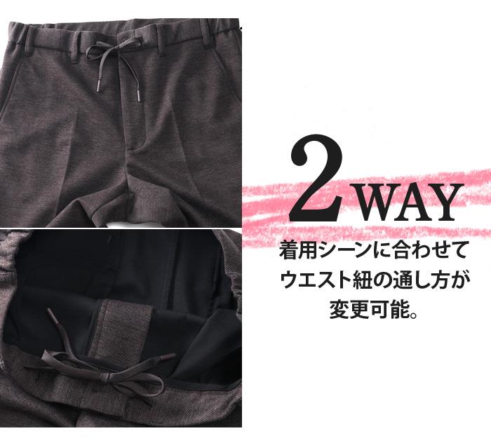 大きいサイズ メンズ DREAM MASTER セットアップ スラブ ジャージ カジュアル パンツ 軽量 ウォッシャブル スマリラ 秋冬新作 azw2534-sp