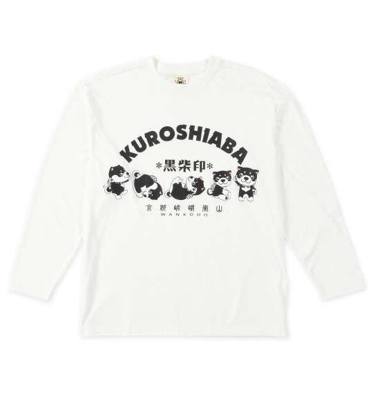 大きいサイズ メンズ 黒柴印和んこ堂 転がる和み柴っ子天竺 長袖 Tシャツ オフホワイト 1258-5320-1 3L 4L 5L 6L 8L