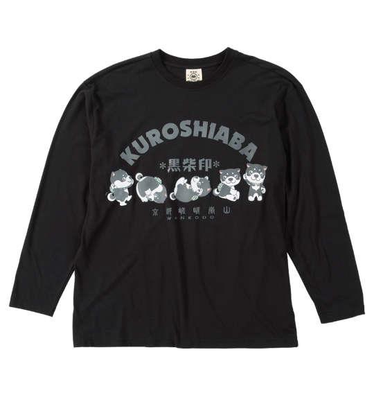 大きいサイズ メンズ 黒柴印和んこ堂 転がる和み柴っ子天竺 長袖 Tシャツ ブラック 1258-5320-2 3L 4L 5L 6L 8L