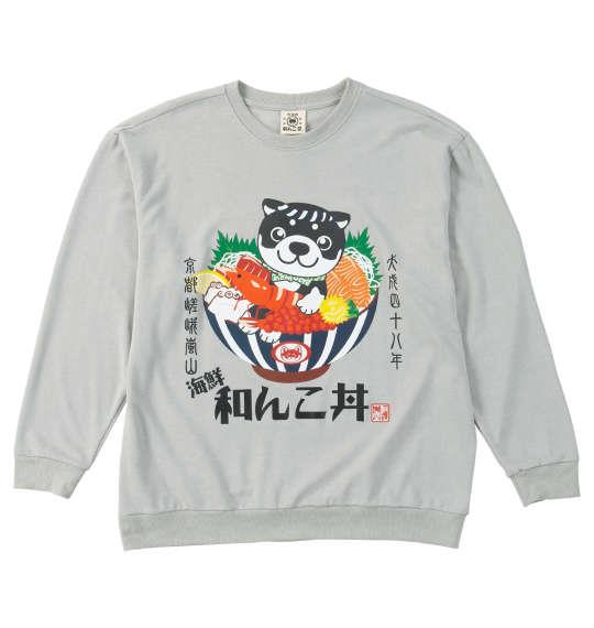 大きいサイズ メンズ 黒柴印和んこ堂 和んこ海鮮丼裏毛 クルー トレーナー グレー 1258-5321-1 3L 4L 5L 6L 8L