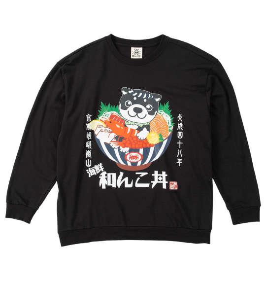 大きいサイズ メンズ 黒柴印和んこ堂 和んこ海鮮丼裏毛 クルー トレーナー ブラック 1258-5321-2 3L 4L 5L 6L 8L