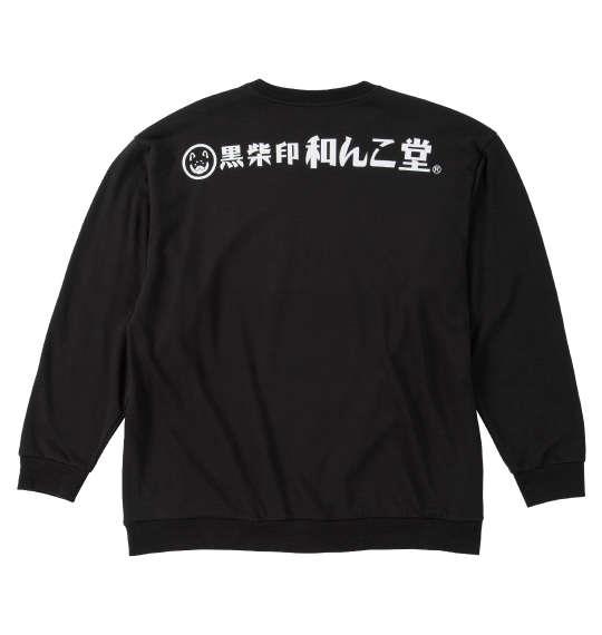 大きいサイズ メンズ 黒柴印和んこ堂 和んこ海鮮丼裏毛 クルー トレーナー ブラック 1258-5321-2 3L 4L 5L 6L 8L