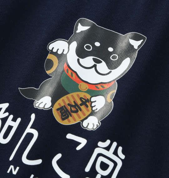 大きいサイズ メンズ 黒柴印和んこ堂 まねき柴っ子裏毛 フルジップ パーカー ネイビー 1258-5322-1 3L 4L 5L 6L 8L