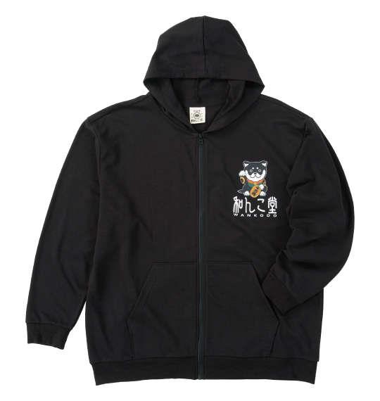 大きいサイズ メンズ 黒柴印和んこ堂 まねき柴っ子裏毛 フルジップ パーカー ブラック 1258-5322-2 3L 4L 5L 6L 8L