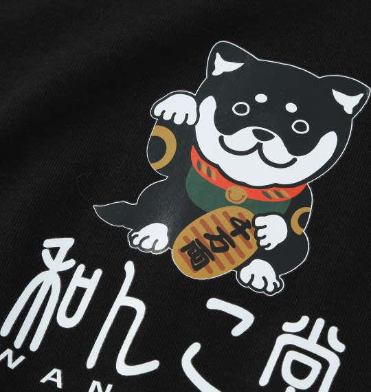 大きいサイズ メンズ 黒柴印和んこ堂 まねき柴っ子裏毛 フルジップ パーカー ブラック 1258-5322-2 3L 4L 5L 6L 8L