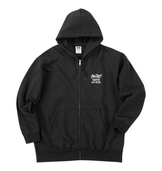大きいサイズ メンズ BEN DAVIS セレクション フルジップ パーカー ブラック 1278-5613-2 3L 4L 5L 6L