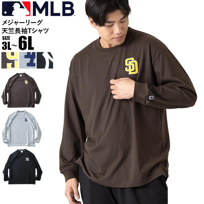 大きいサイズ メンズ MLB メジャーリーグ 天竺 長袖 Tシャツ 秋冬新作 c5550m 【t2502】
