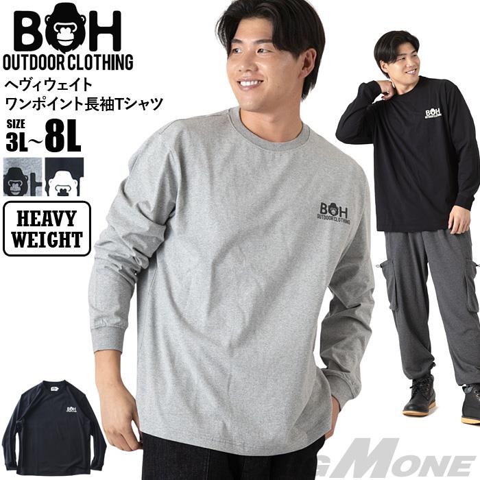 大きいサイズ メンズ BH ビィエイチ ヘヴィウェイト ワンポイント 長袖 Tシャツ 秋冬新作 bh-t250402 【t2502】