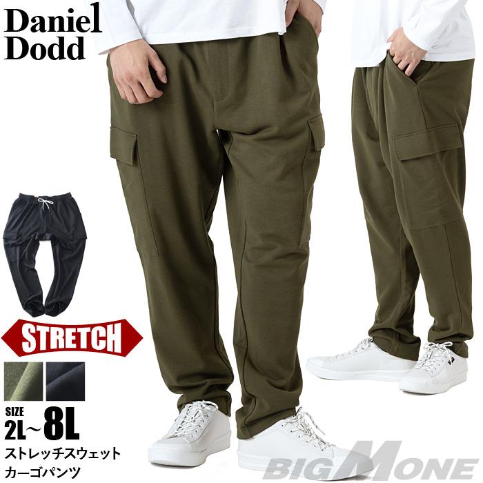 大きいサイズ メンズ DANIEL DODD ストレッチ スウェット カーゴ パンツ 秋冬新作 azswp-250401 【t2502】