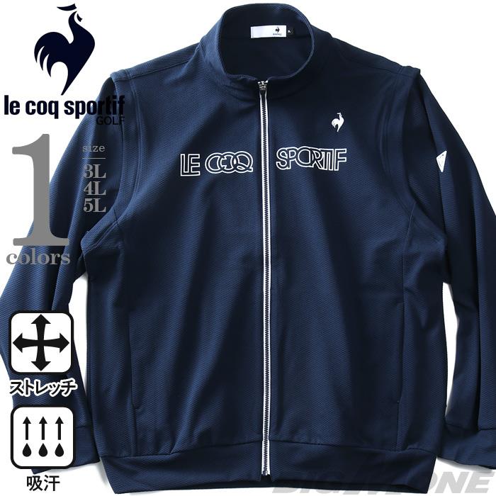 【fd1029】大きいサイズ メンズ LE COQ SPORTIF GOLF ルコックスポルティフ 2WAY袖脱着 カットソー ゴルフウェア ストレッチ 吸汗 秋冬新作 lg5fswb2m